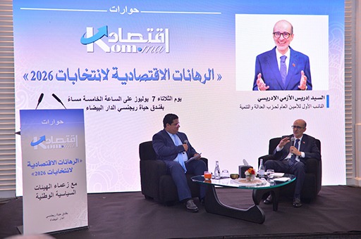 Info Politique Maroc: Actualités Politiques au Maroc et ailleurs